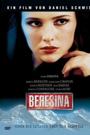 Березина, или Последние дни Швейцарии (1999)