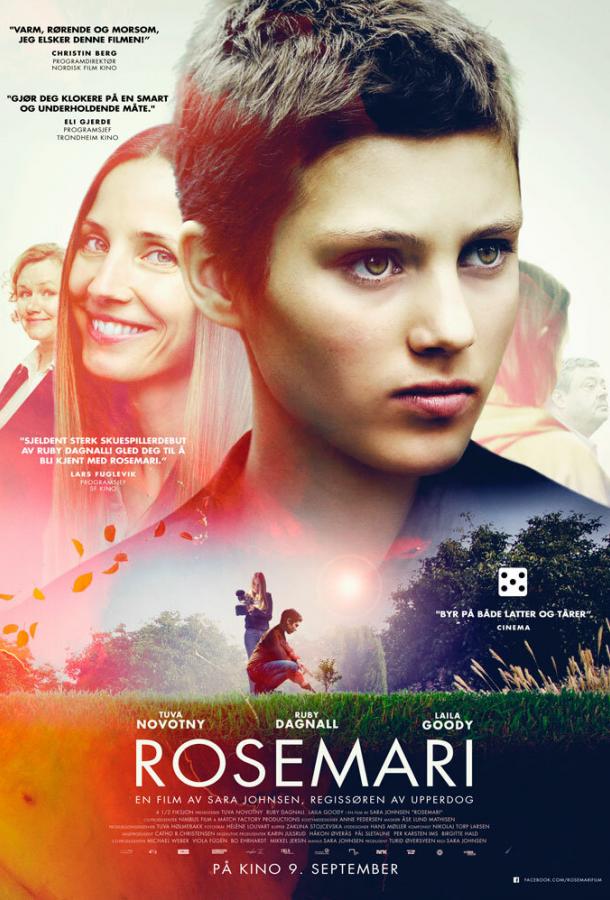 Розмари (2016)