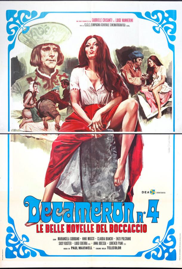 Декамерон №4 — Прекрасные новеллы Боккаччо (1972)