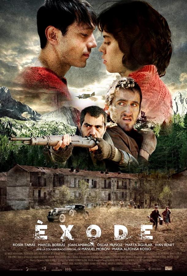 Бегство (2019)